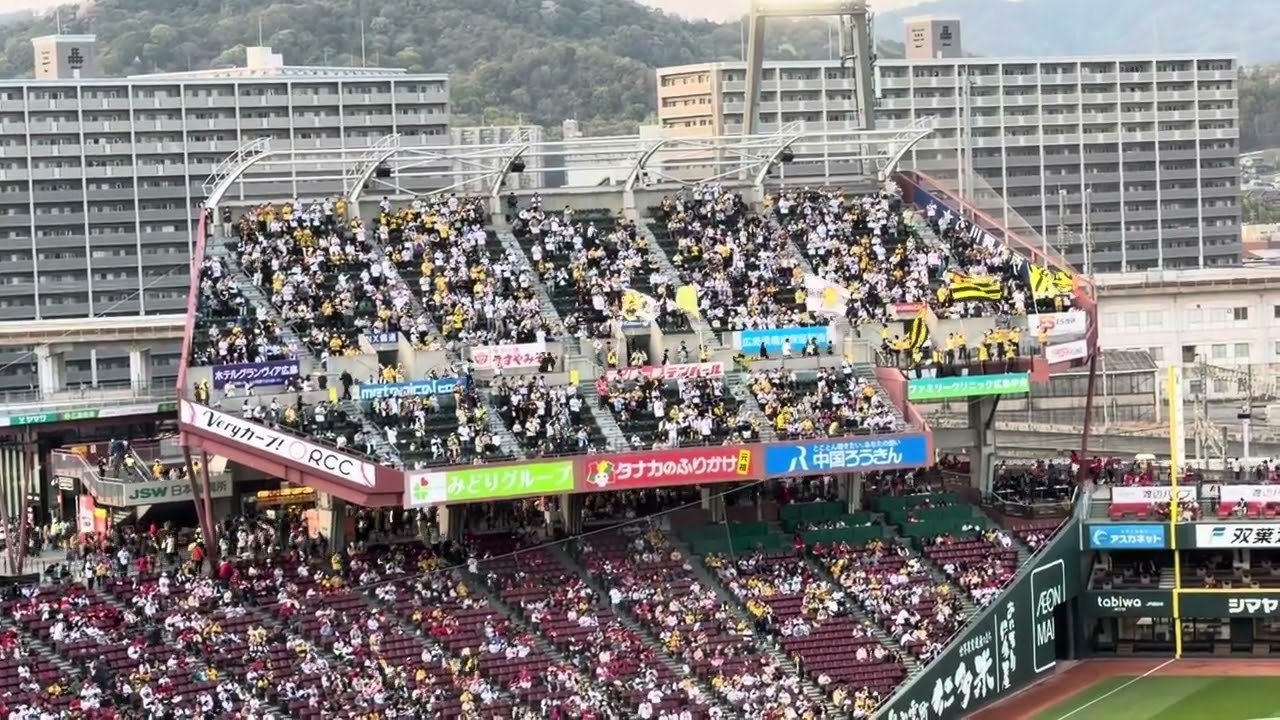 阪神タイガース スタメン応援歌1-9  2026/4/3