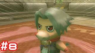ハセヲによく似たブタさんですこと #8【 .hack//G.U. Last Recode 】