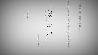 命に嫌われている。/まふまふ【歌ってみた】