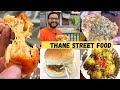 Thane street food  | Vada Pav, Chole kulche, Momos and More.