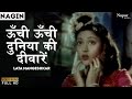 Unchi Unchi Duniya Ki Deeware | Nagin 1954 | Vyjayanthimala | Lata Mangeshkar | Old Hits Song