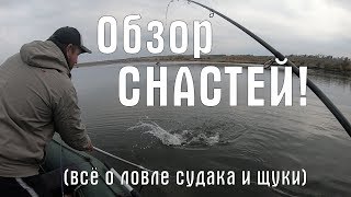 Какую катушку выбрать для ловли на джиг