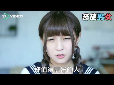 被發好人卡，可能是因為這個優點