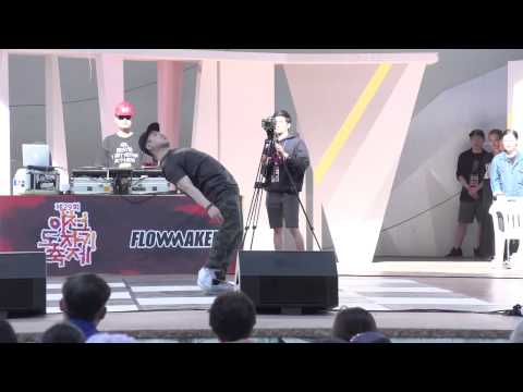 Judge Showcase Rhythmgate @OLD SKOOL MASTERS