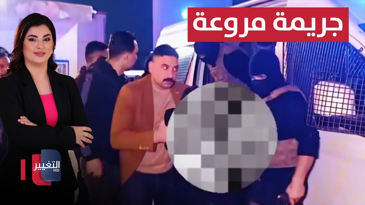 فيديو | الشكوى آخر أبواب العدالة | من بغداد مع نجم الربيعي