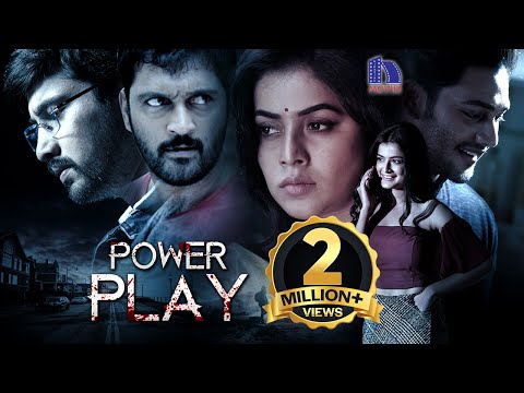 Power Play Telugu Full Movie | 2023 Telugu Full Movies | Raj Tarun | Poorna | Hemal Dev | Prince