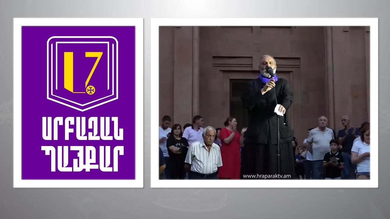 Բագրատ սրբազանը հիվանդանոցում է. հայտնի է պատճառը