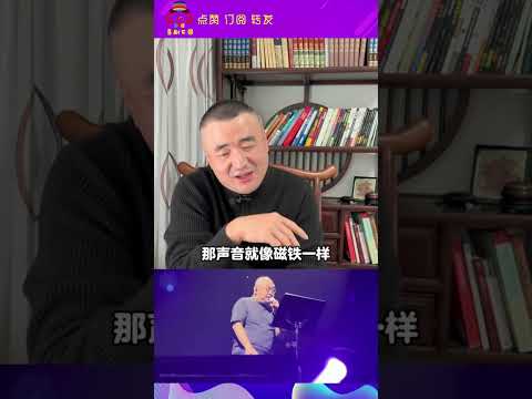 #刀郎#《鸿雁于飞》#音乐新高度🍁刀郎上海演唱会视频 #刀郎上海演唱会#daolangsongs#fun#funny#funnyvideo #funnyshortstatus#刀郎#2025