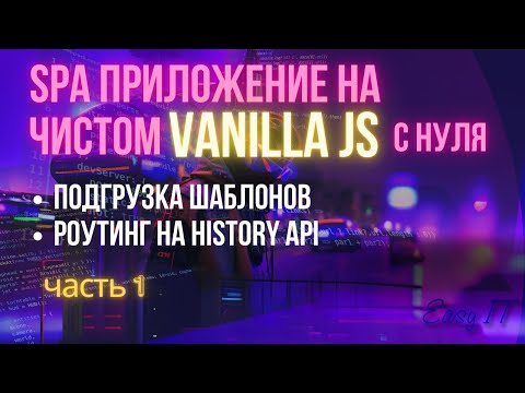 Видео здесь