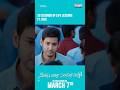 MariAntaga Song Seethammavakitlosirimallechettu Movie Shorts