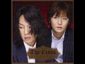 [BALLAD] 더 크로스 (The Cross) - Don't Cry | 가사 (Lyrics)