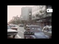 1970s Tehran Cinema Pre Revolution Iran In HD Kinolibrary