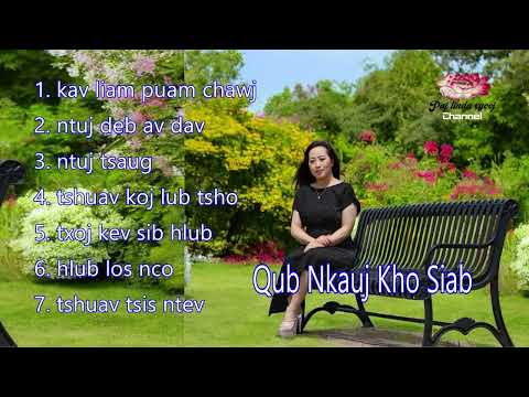 Paj Linda Xyooj / 7 Txoj Qub Nkauj Kho Siab Collection 2025
