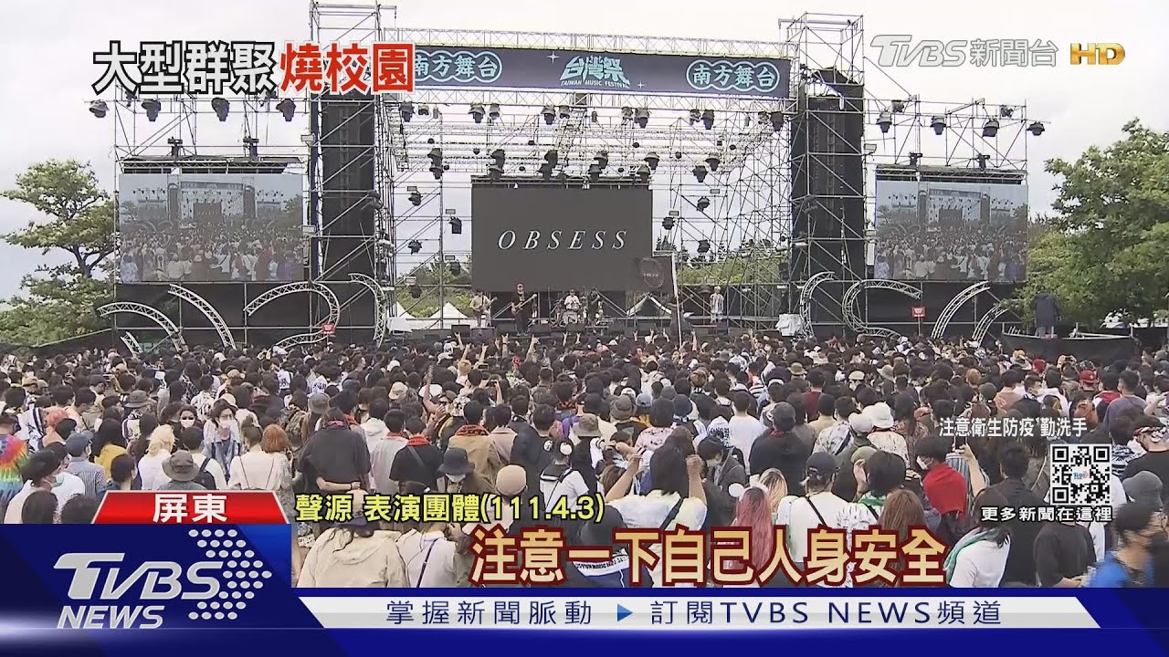 又有確診者!成大學生染疫 清明連假曾參加台灣祭