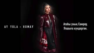 Songtext von AY YOLA - Homay Text Musik-video-Miniaturansicht