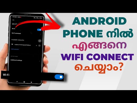 How To Connect To Wifi In Android Phone | Malayalam