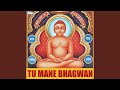 Tu Mane Bhagwan