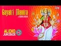 Gayatri Mantra Non Stop Om Bhur Bhuva Swaha Sadhana Sargam Alka Yagnik Babul Supriyo