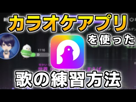 Android および iOS 向けのベスト 3 の無料カラオケ アプリ