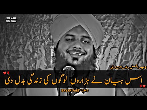 Dil Ko Choo Jane Wala Bayan – Zaroor Sunain 🙏🏻❤! Emotional Bayan • Peer Ajmal Raza Qadri Bayan