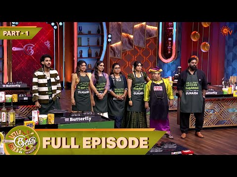 Top Cooku Dupe Cooku Season 2 | Full Episode - 16 | Part - 1 | Comedy Cookery Show | Sun TV