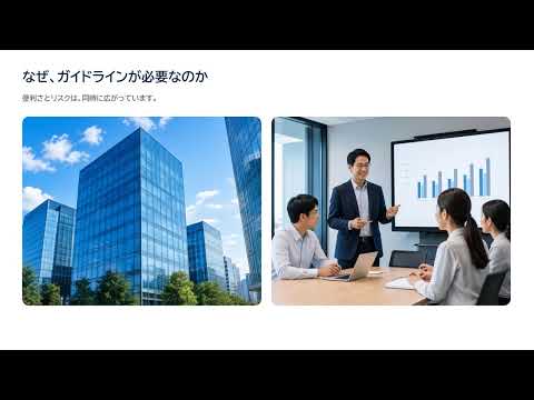 資料・原稿・画像から企業向け動画を制作します イメージ1