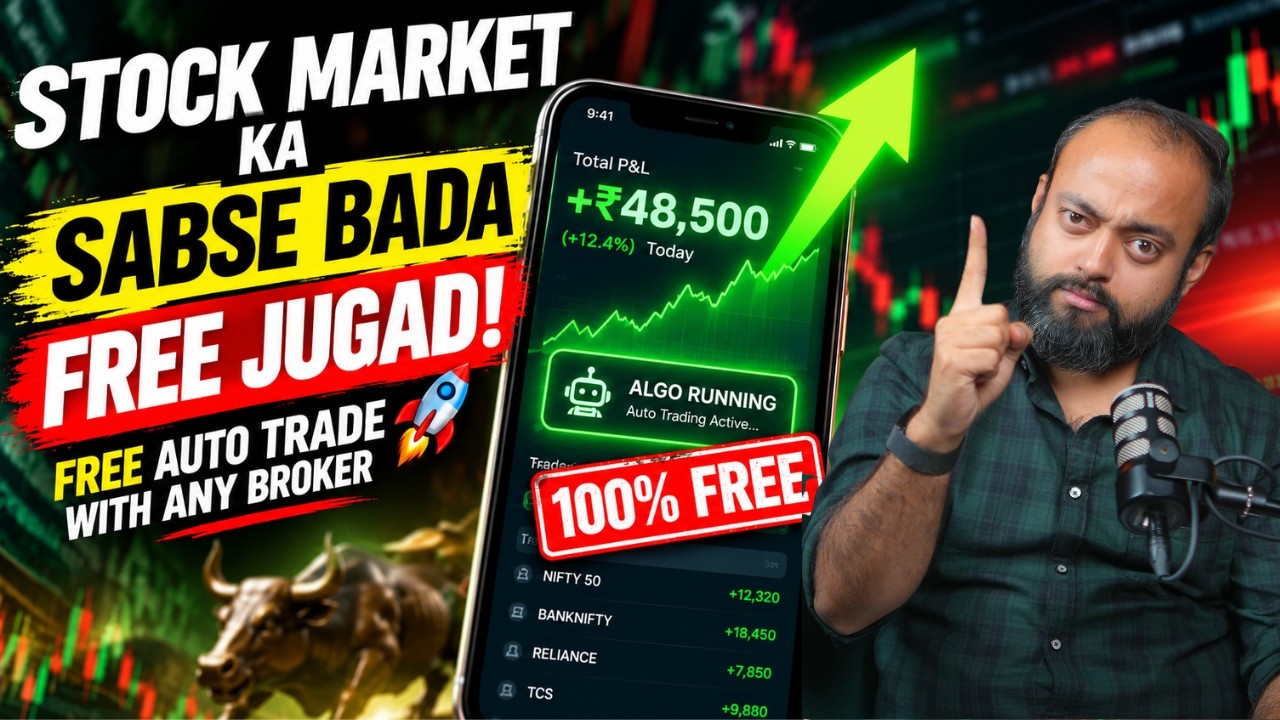 Stock Market Ka Sabse Bada Free Jugad!  (Auto Trade)