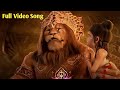 Roar Of Narshimha Video Song In Telugu Mahavatar Narsimha Title Song Title Song