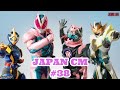 JAPANESE COMMERCIALS 38 June 2022