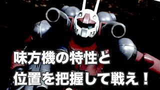 【支援機入門編】イーグルアイがないならマップを見ろ！[バトオペ2] 食いしん坊ドン天・ペロ式 4BROS.