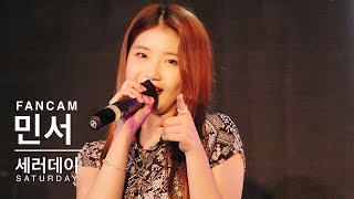 SATURDAY(세러데이) &#39;Super Bad&#39;[Stage Mix] 민서직캠　「SATURDAY PREMIUM LIVE in TOKYO 2022」