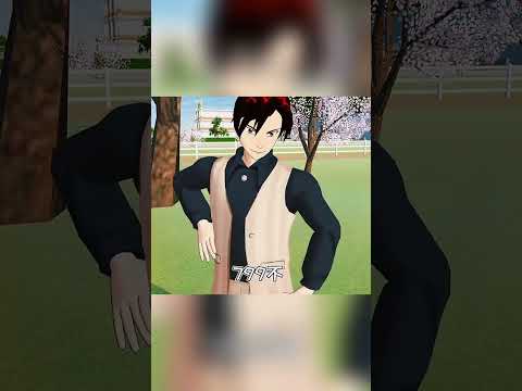 799意思