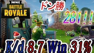 フォートナイト実況 味方キルして優勝！？      ゆる～くスクアッド。。。元プロゲーマー、、、
