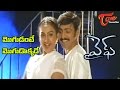 Wife Mogudante Mogudekaadu Telugu Romantic Song