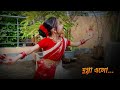 🔥Rupang Dehi, Dugga Elo & Dhak Baja Kasor Baja || Dance Cover By Archita Das || Durga Puja Special