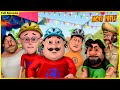 మోటు పాట్లు పూర్తి ఎపిసోడ్ 91 Motu Patlu Full Episode 
