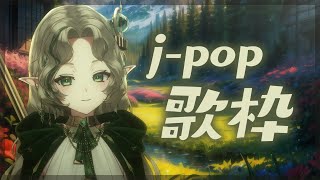 [Vtub] Ellise 歌回 j-pop歌枠 老歌 Aepro あえぷろ 日籍台V