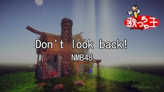 【カラオケ】Don't look back!/NMB48