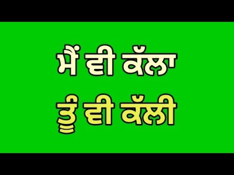 Meh Vi Kalha ll  The Sahotas ll Punjabi Song ll Green Screen ll whatsapp Stutes