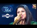 Sayali And Arunita Give A Tribute To Shravan Rathod | Indian Idol Season 12 | Uncut