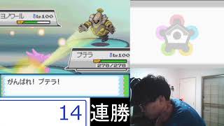 金ネジキを倒したいですpart2(HGSS)