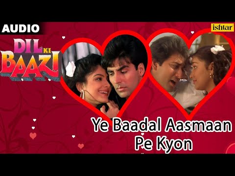 Poster yeh badal asmaan pe kyon