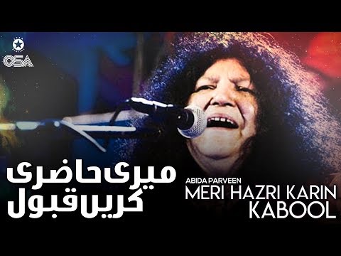 Meri Hazri Karin Kabool | Abida Parveen | official version | OSA Islamic