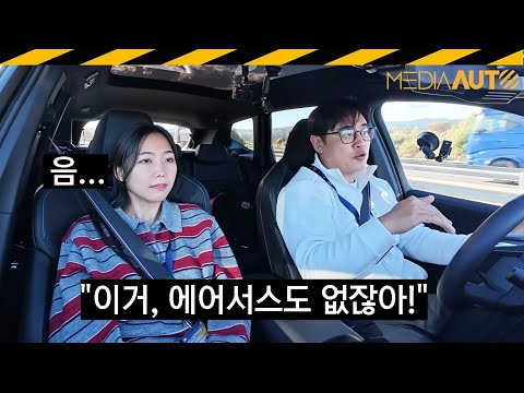 BMW iX3 최초 시승기 // 노이어클라세, 전기차, 469마력, 차봤서영