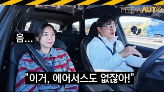 BMW iX3 최초 시승기 // 노이어클라세, 전기차, 469마력, 차봤서영 유튜브 썸네일