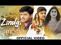 ZINDGI Full Song Group D 2 Sunil Balhara Sumit Dhankher Nisha Haryanavi Song 2022