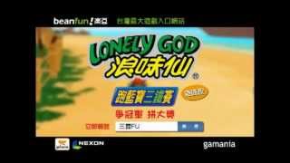 [問卦] 台灣跑跑卡丁車停運快一年