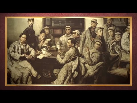 The Art of the Party: Zunyi Conference