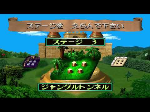 Bomberman World - Battle Mode all Stages Hard Mode