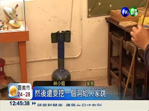5歲童打破陶壺 藝文中心索賠7千
